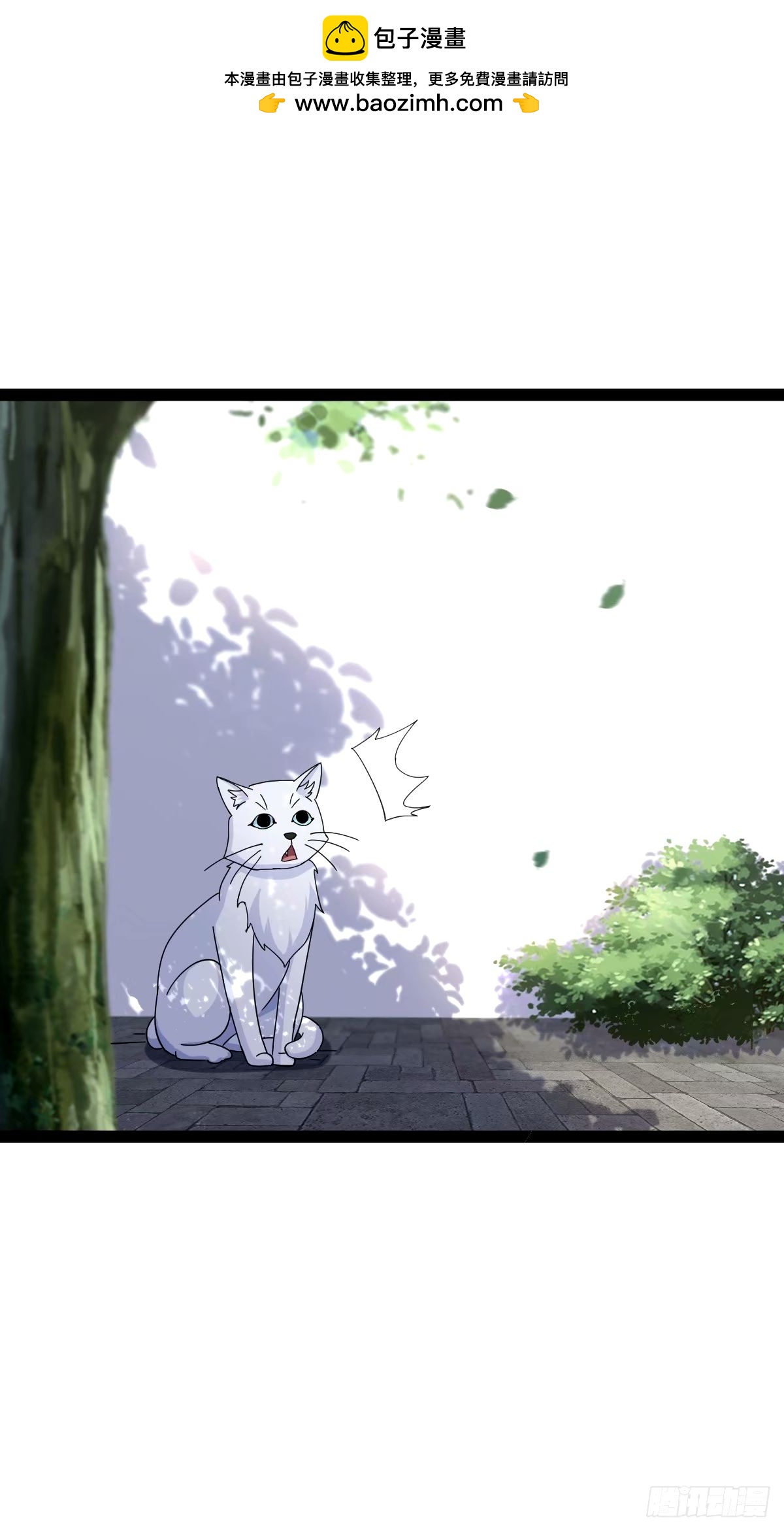 109(1/2)-第108话