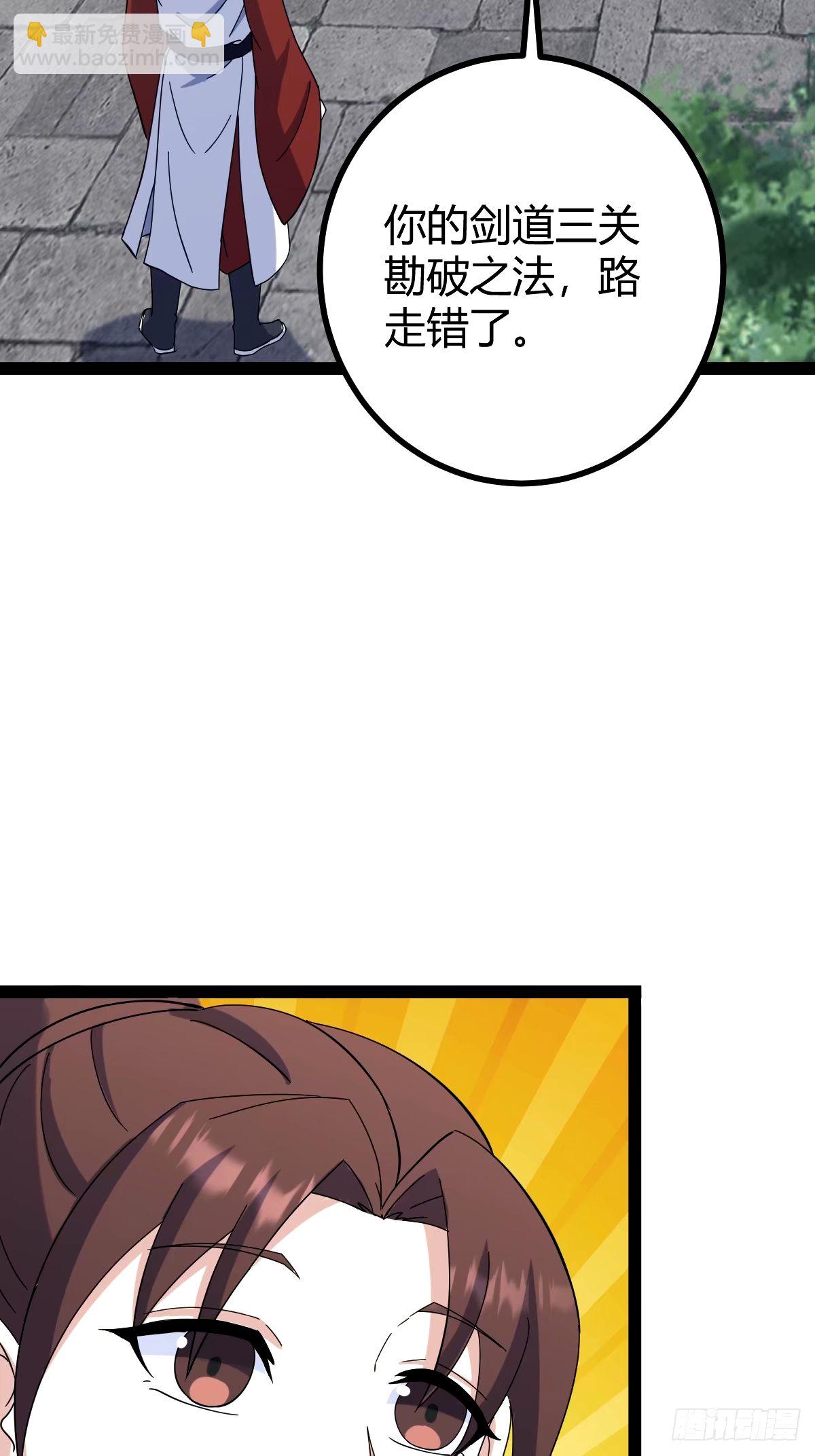 109(1/2)-第108话