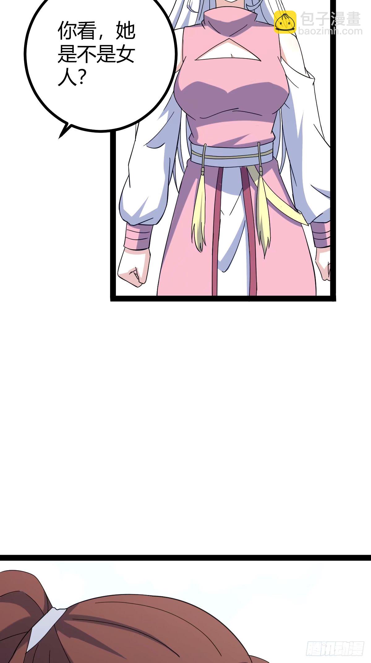 109(1/2)-第108话