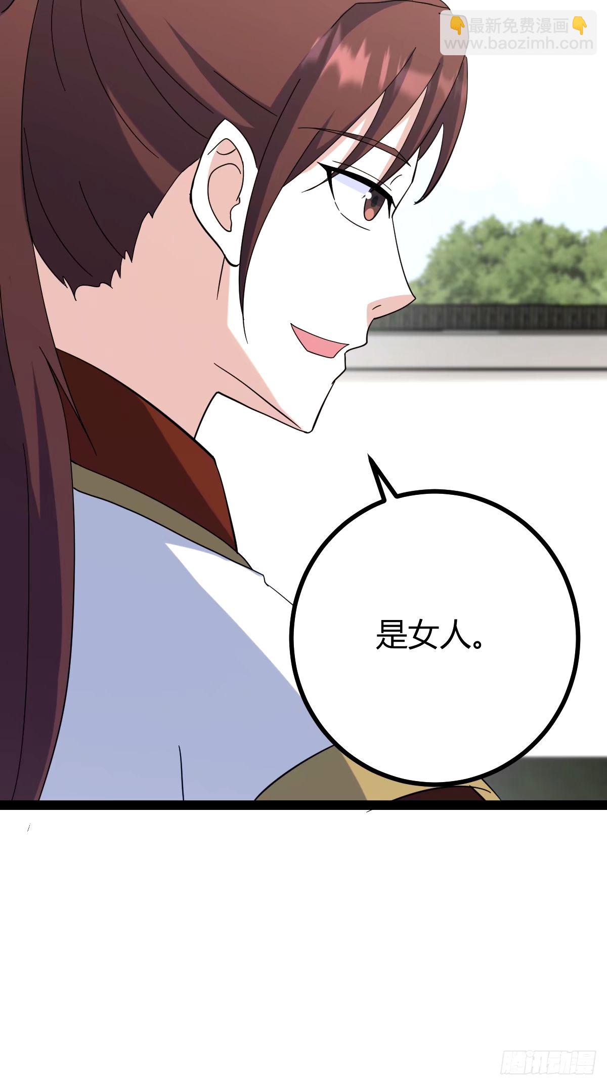 109(1/2)-第108话