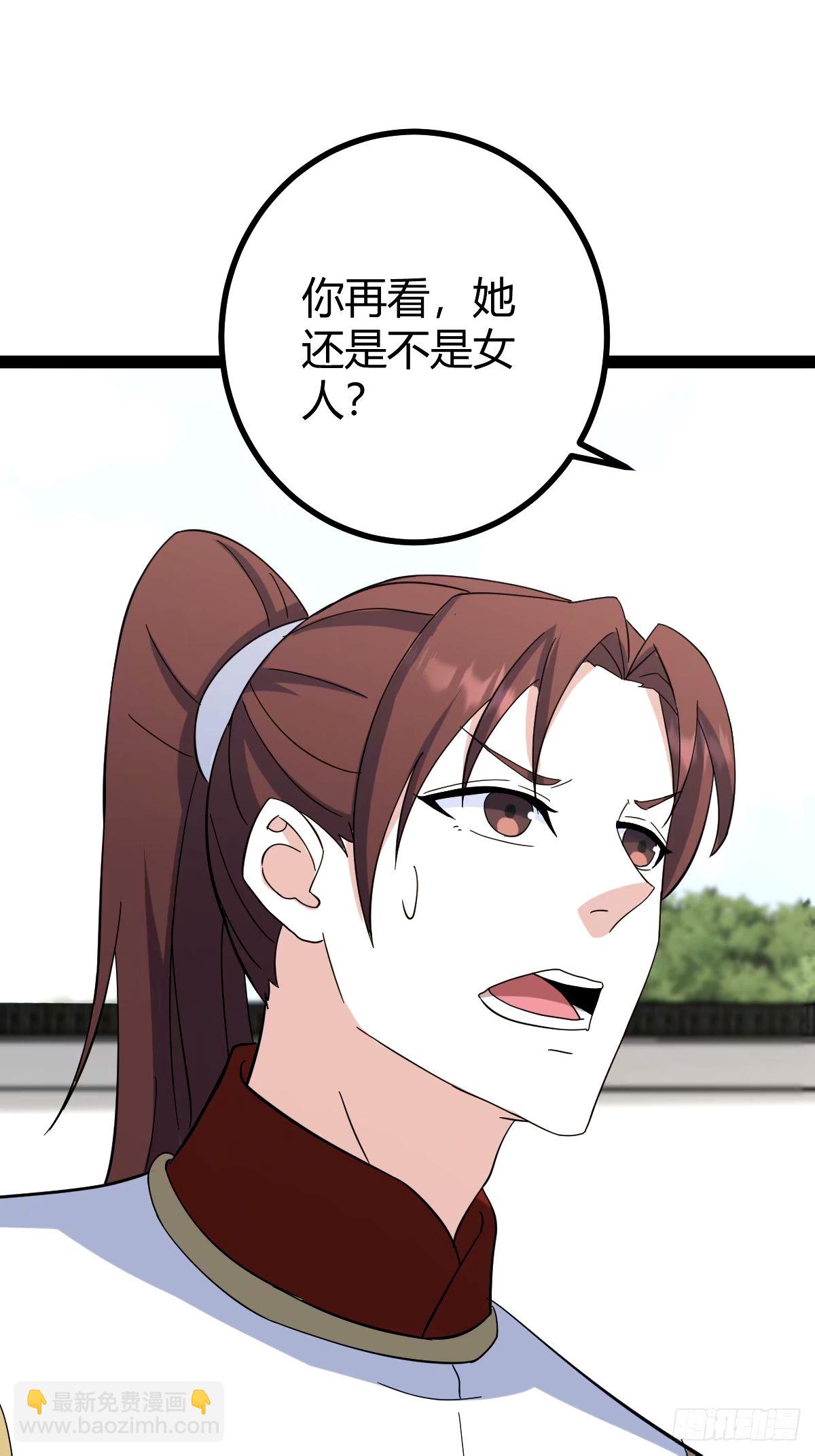 109(1/2)-第108话