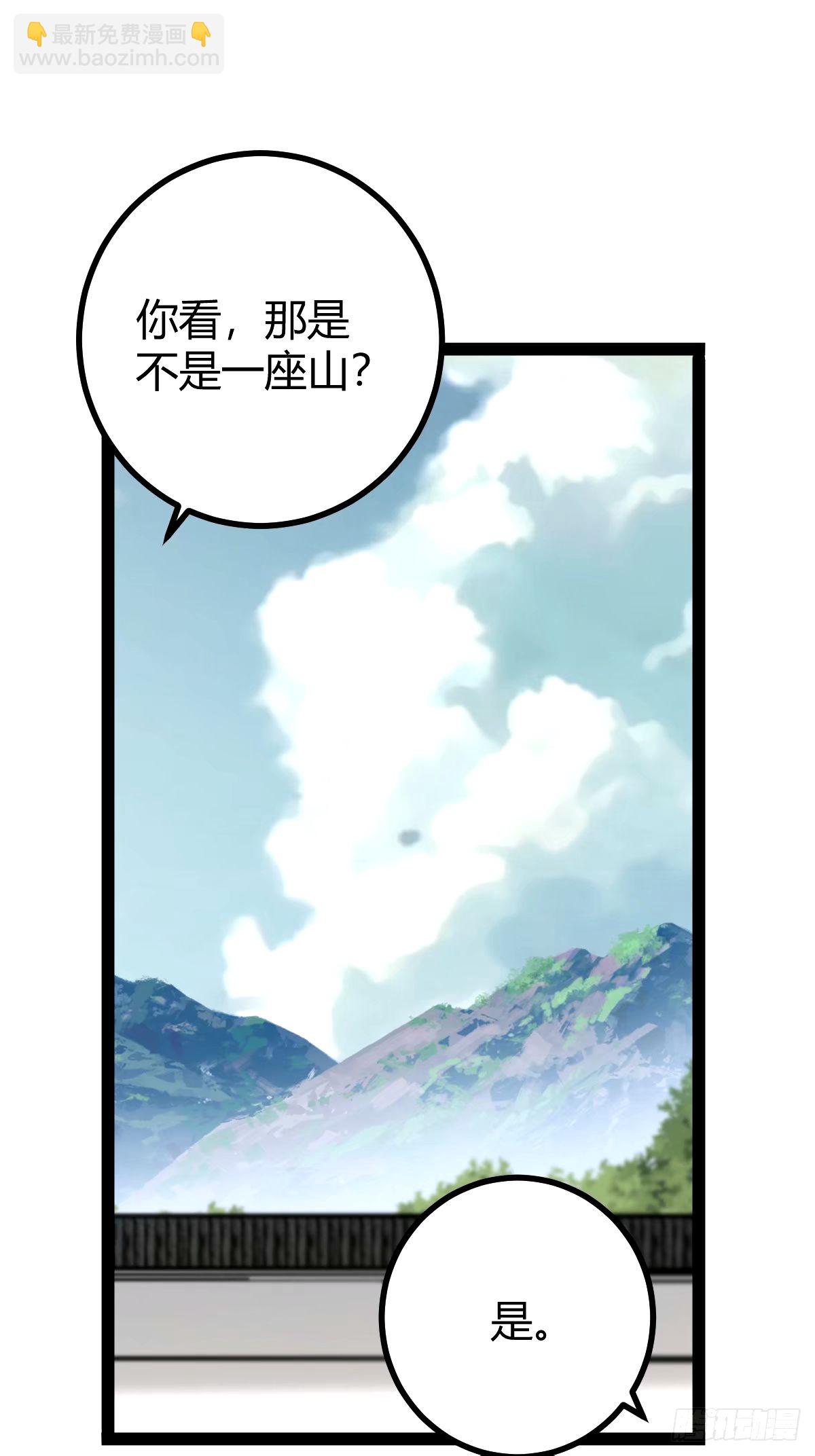 109(1/2)-第108话