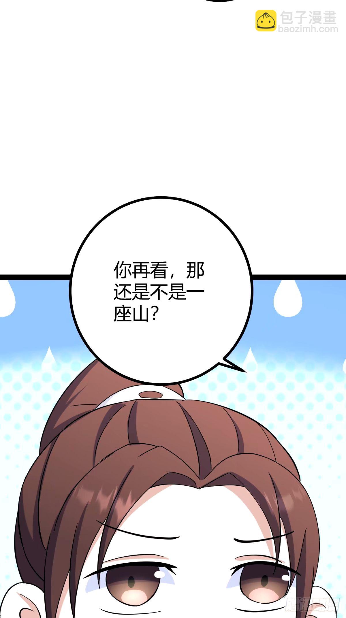 109(1/2)-第108话