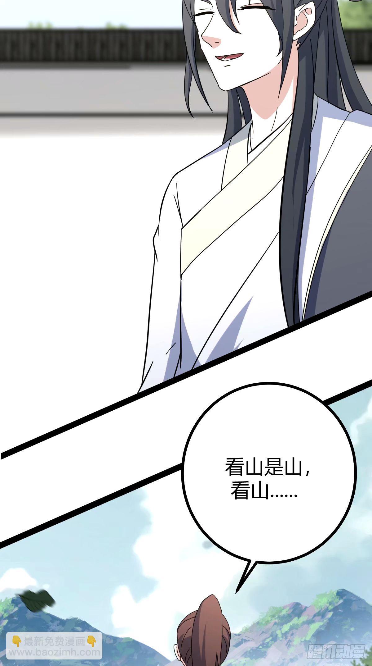 109(1/2)-第108话