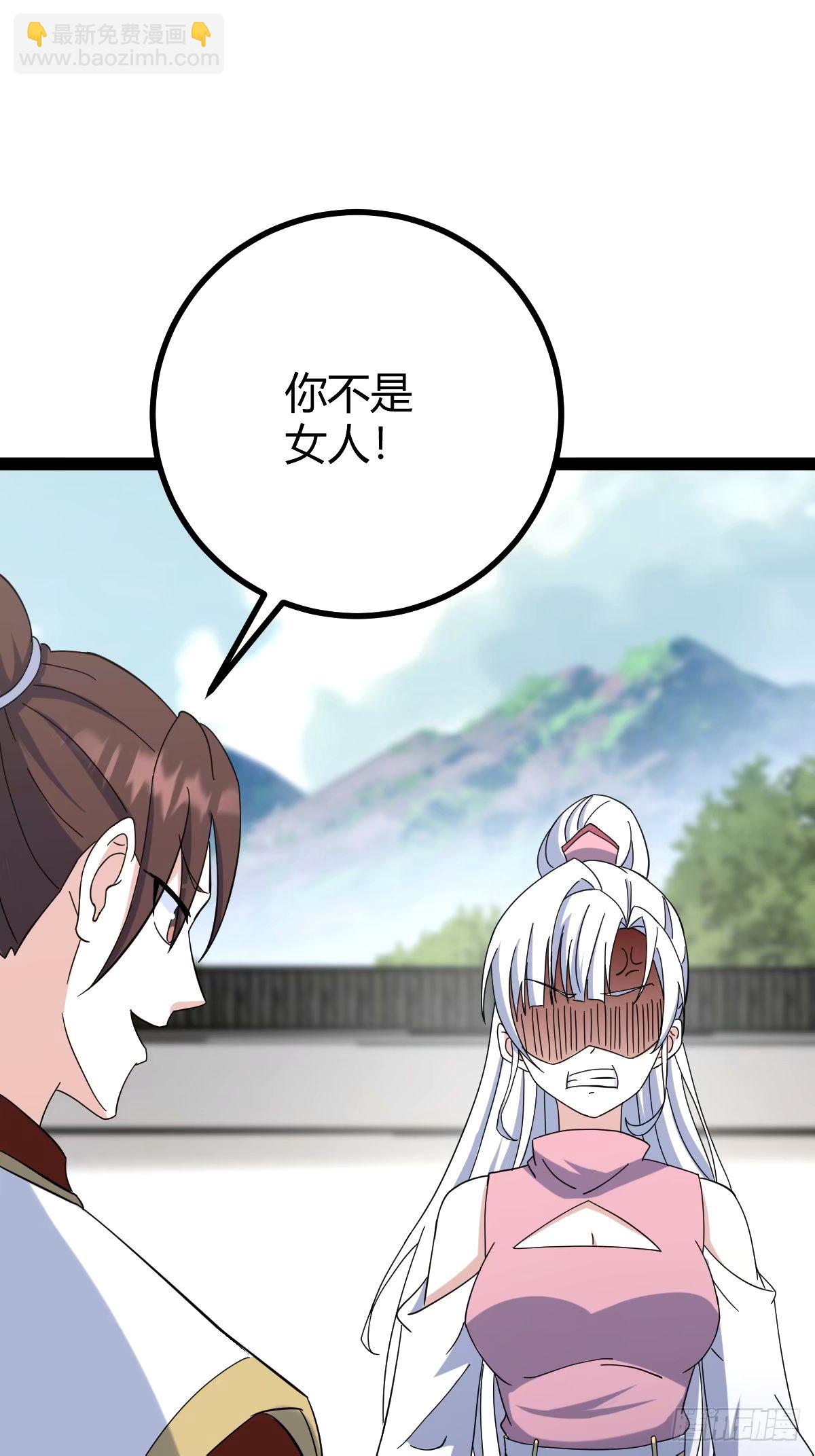 109(1/2)-第108话