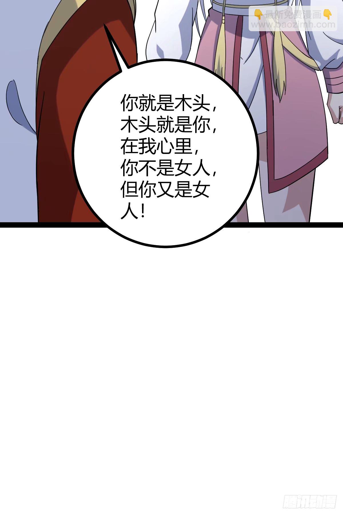 109(1/2)-第108话