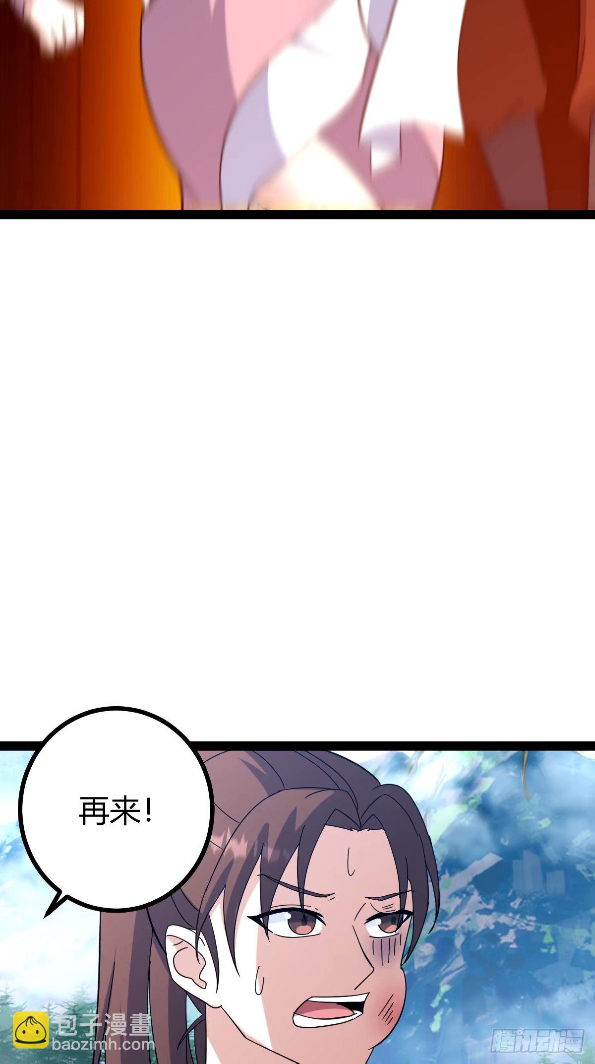 109(1/2)-第108话