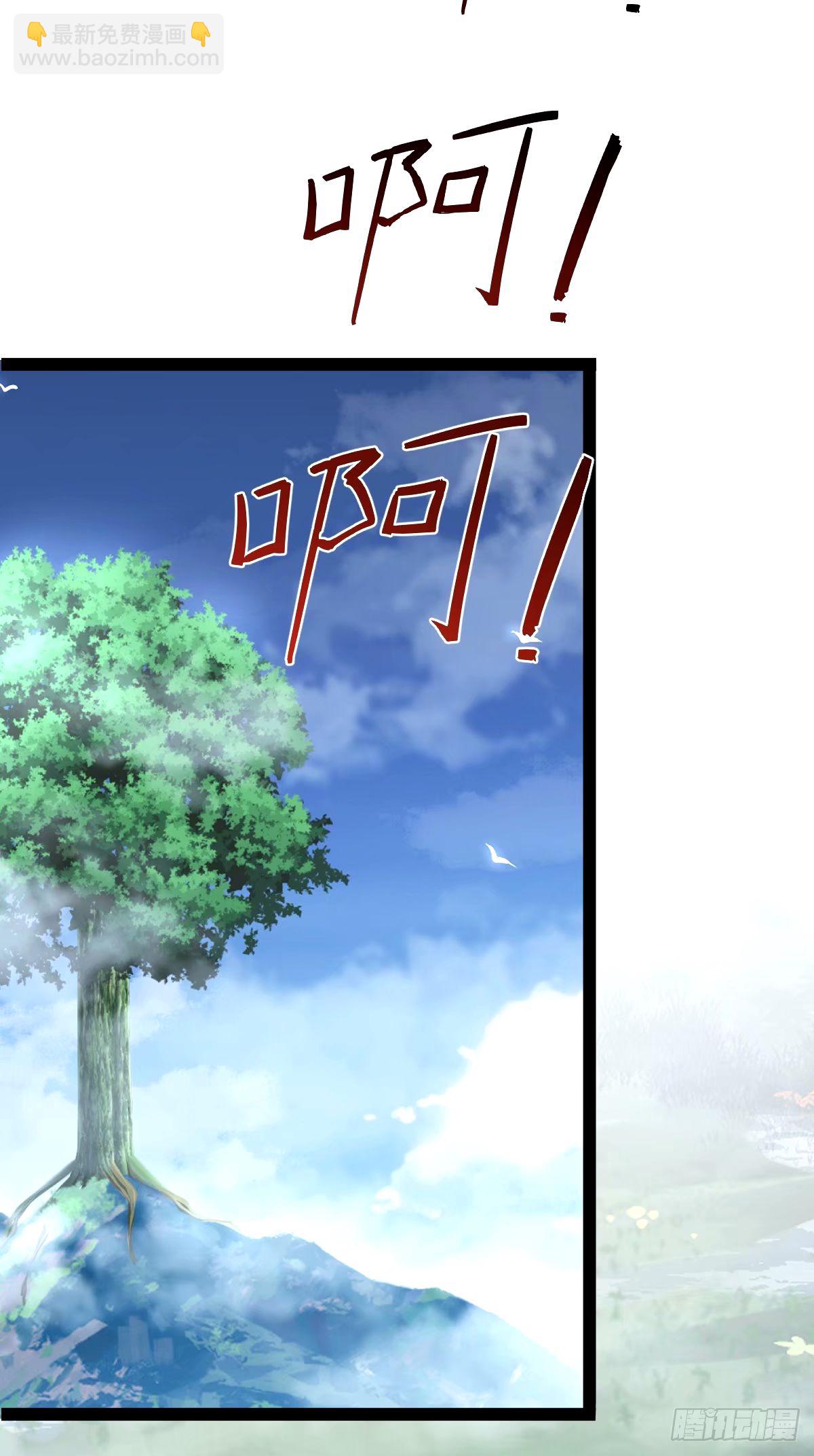 109(1/2)-第108话