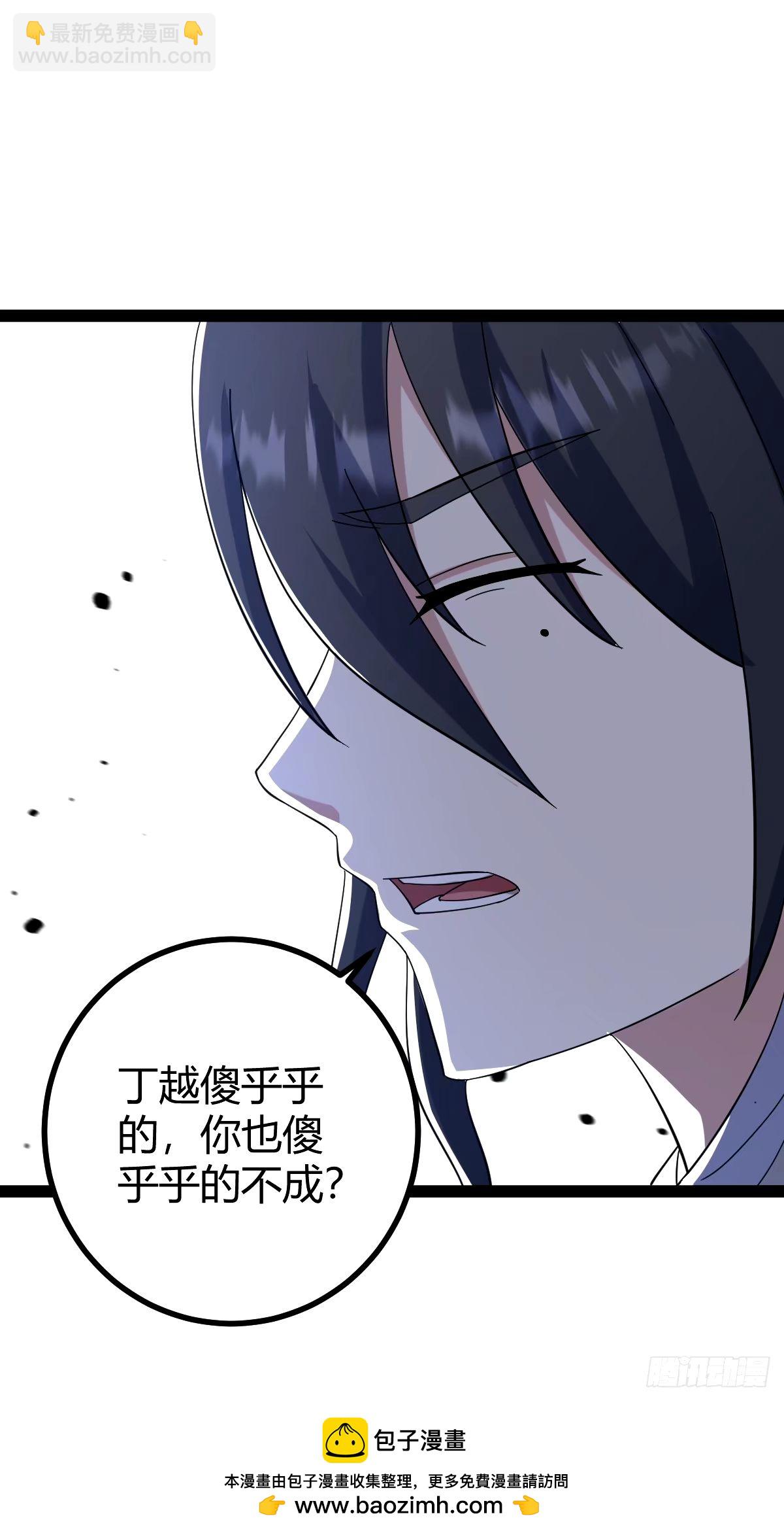 109(1/2)-第108话