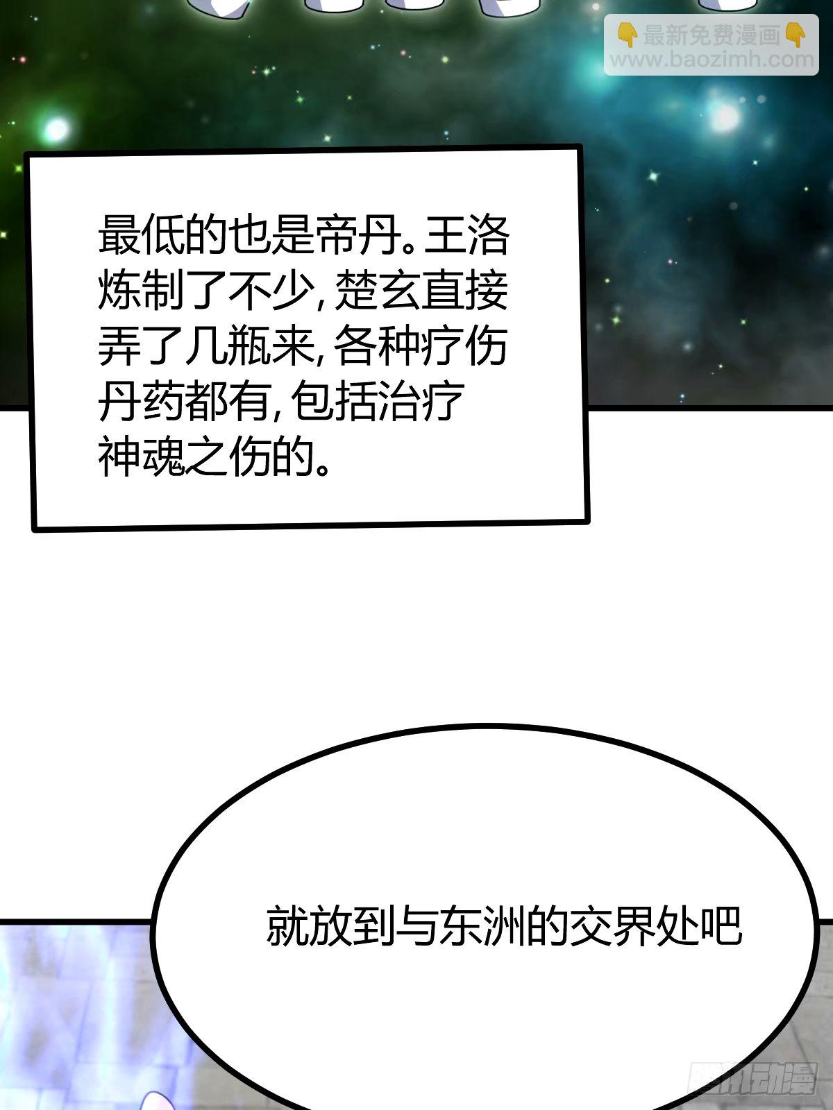 111(1/2)-第110话