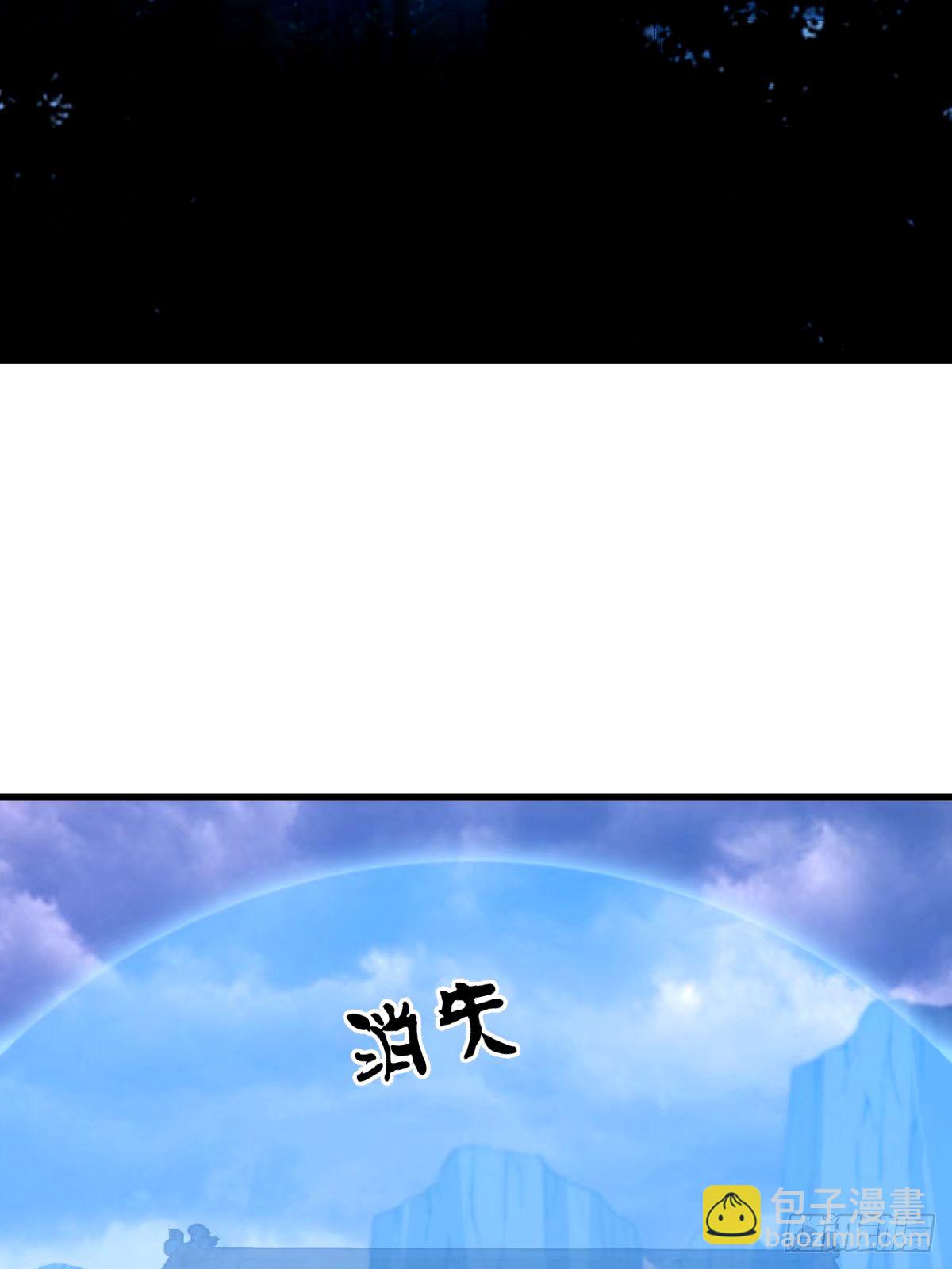 111(1/2)-第110话