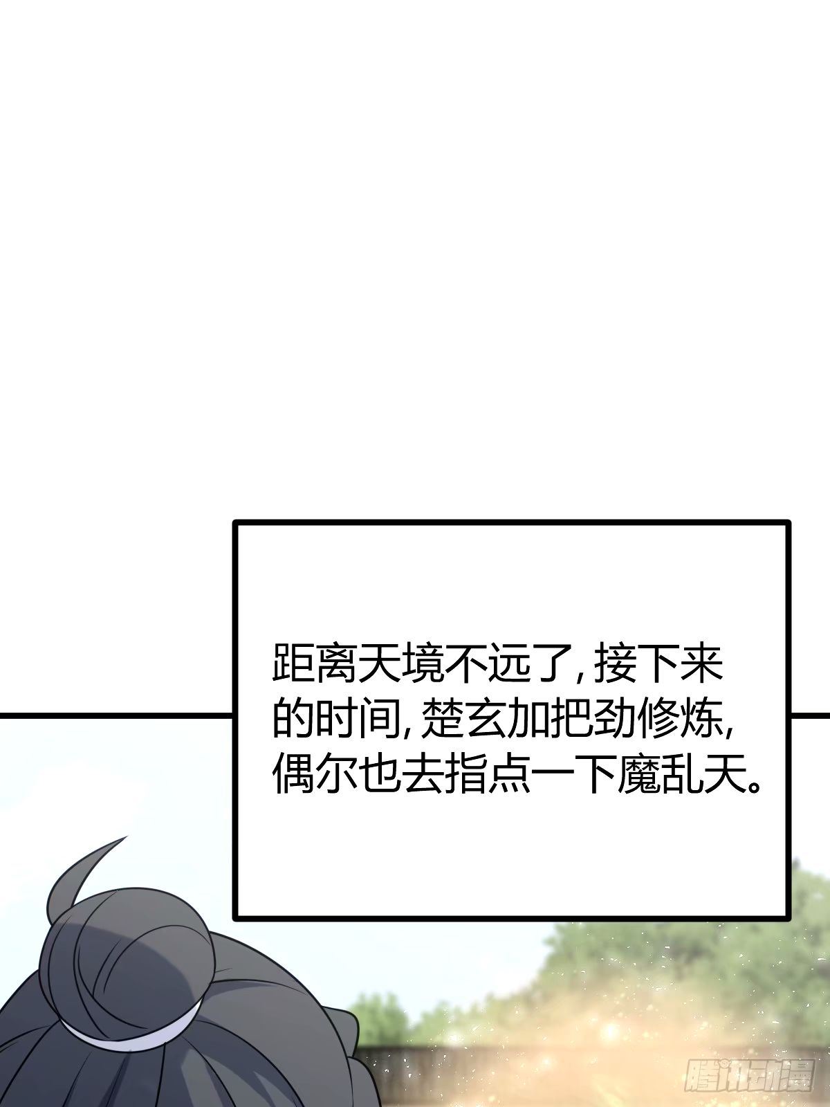 111(1/2)-第110话