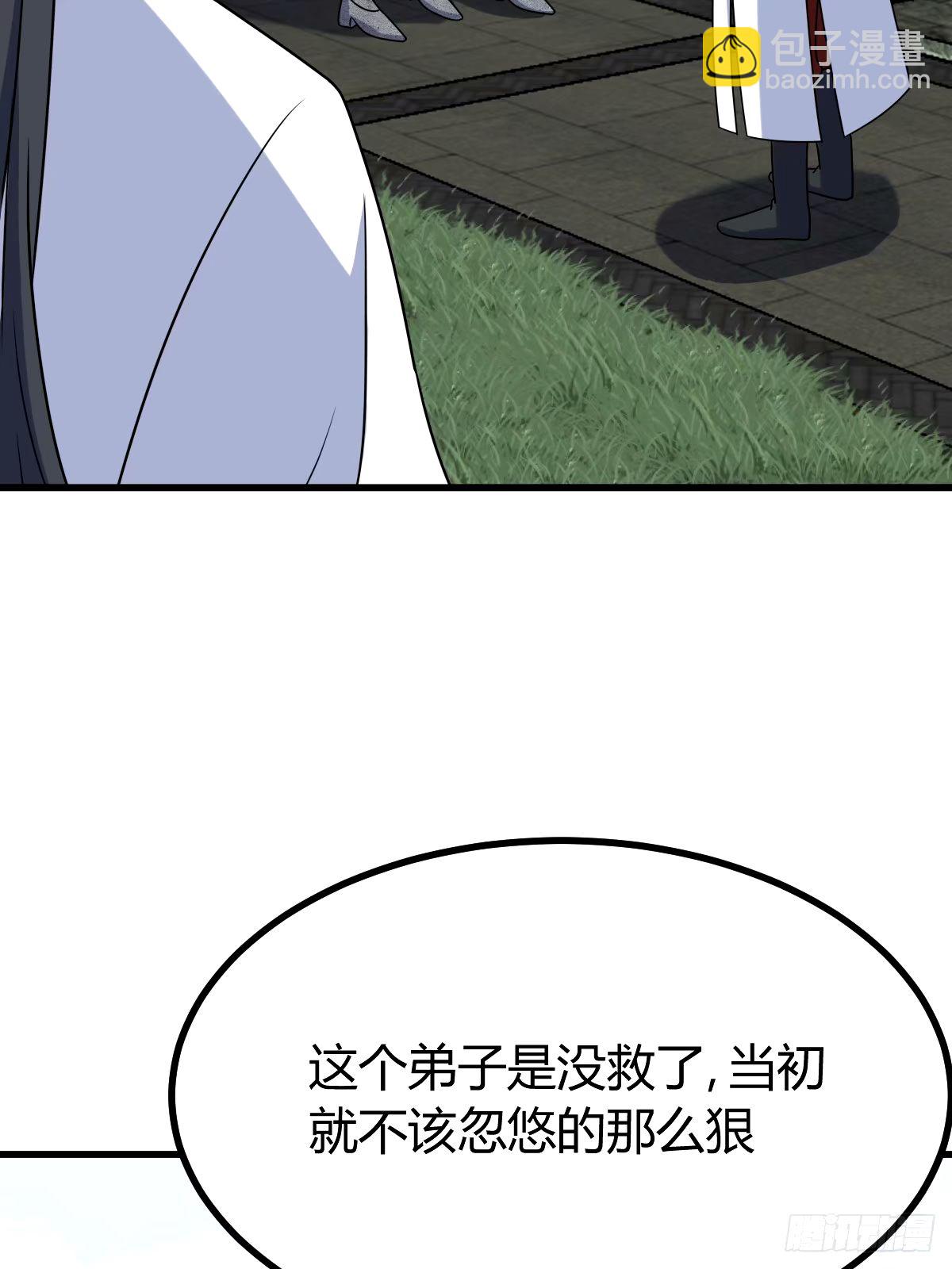 111(1/2)-第110话