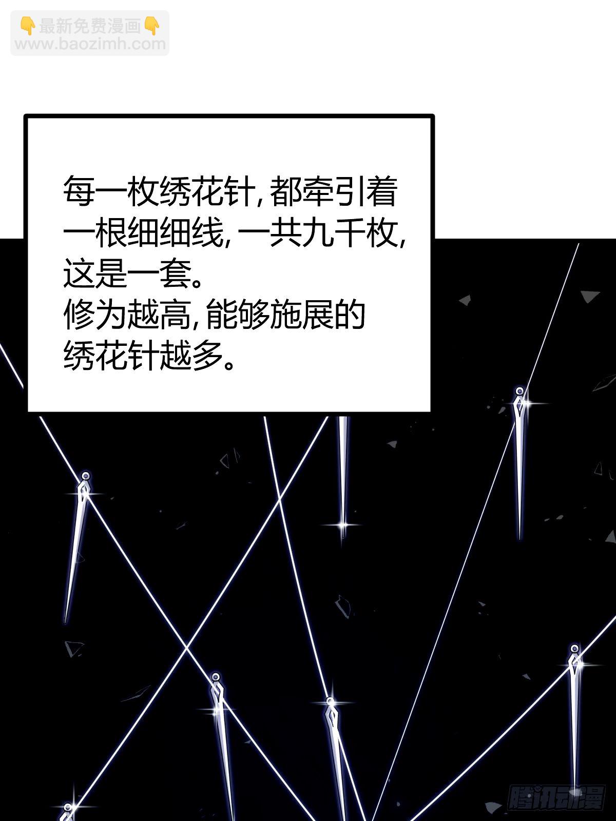 111(1/2)-第110话