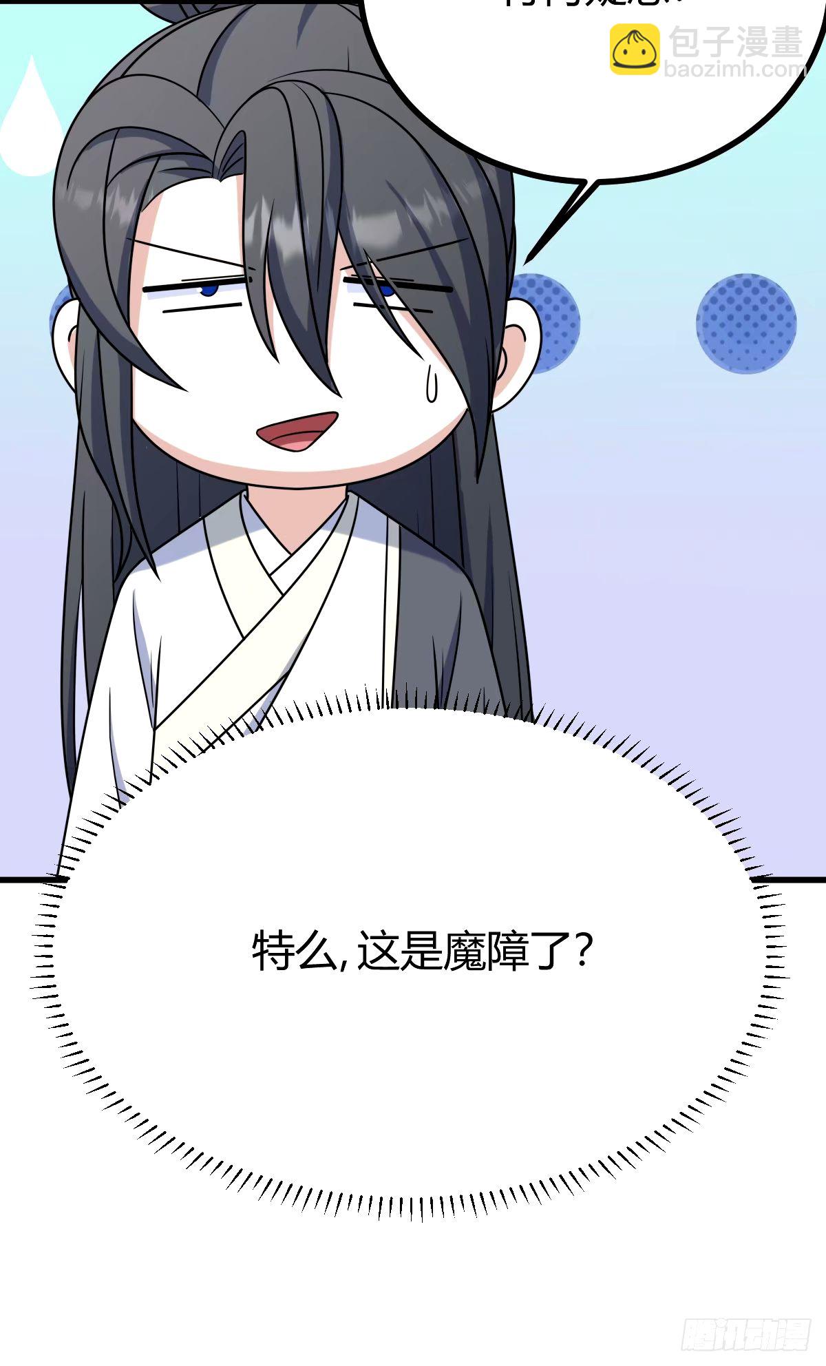 111(1/2)-第110话