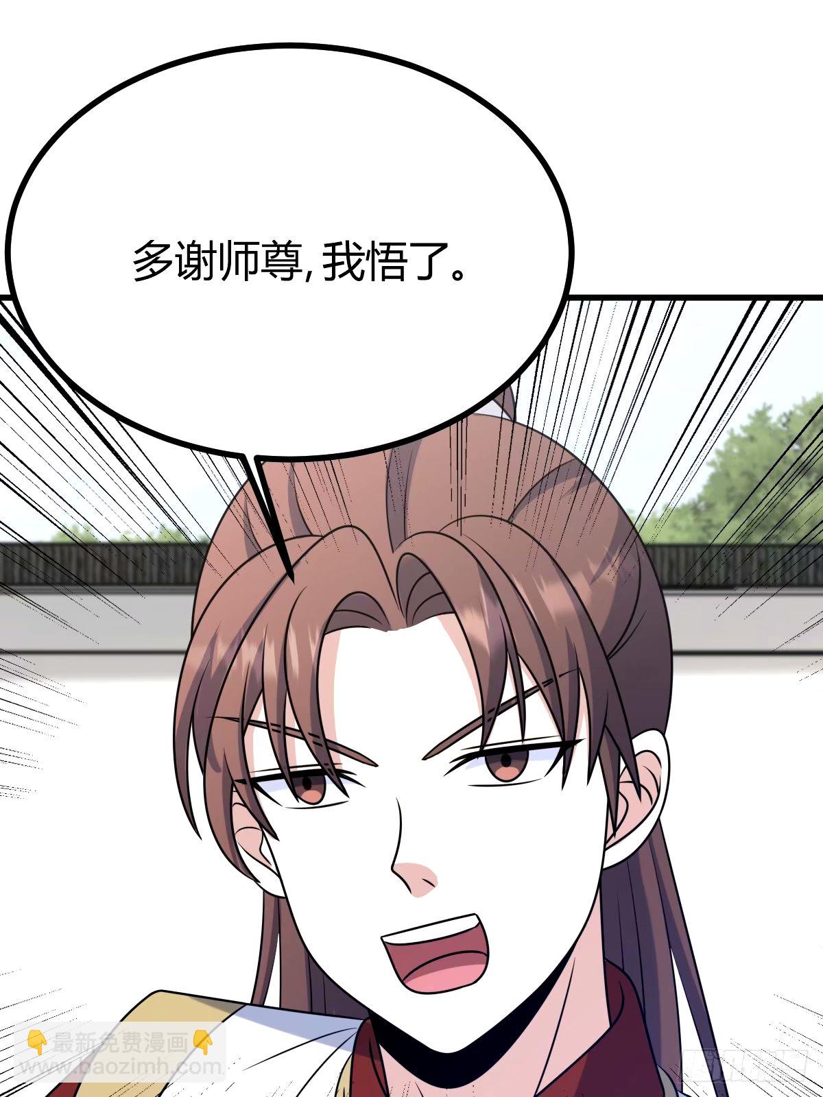111(1/2)-第110话