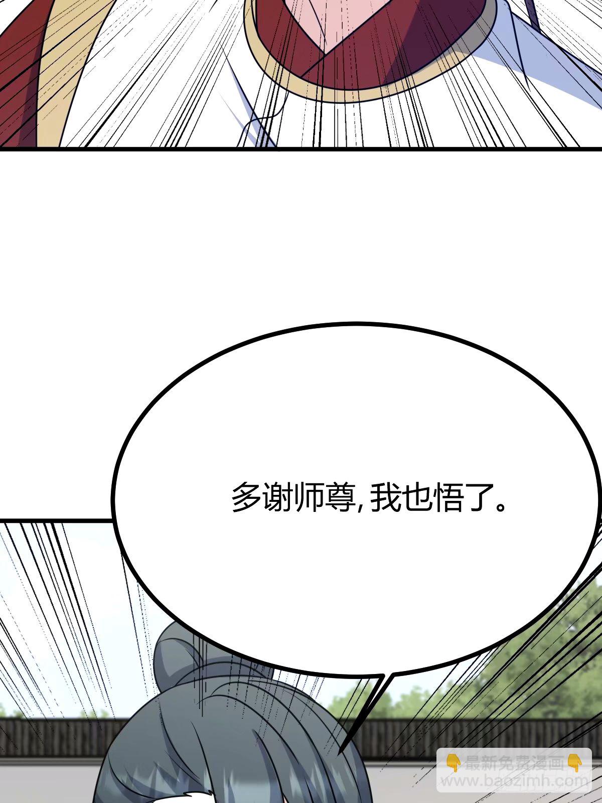 111(1/2)-第110话