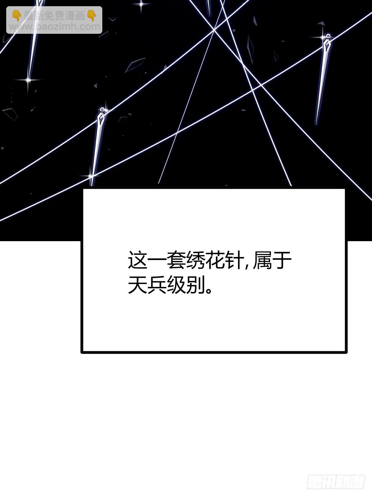 111(1/2)-第110话