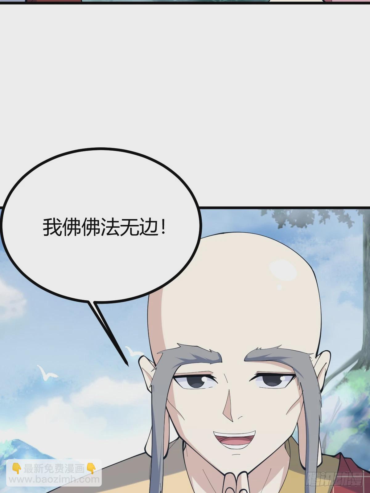 113(1/2)-第112话