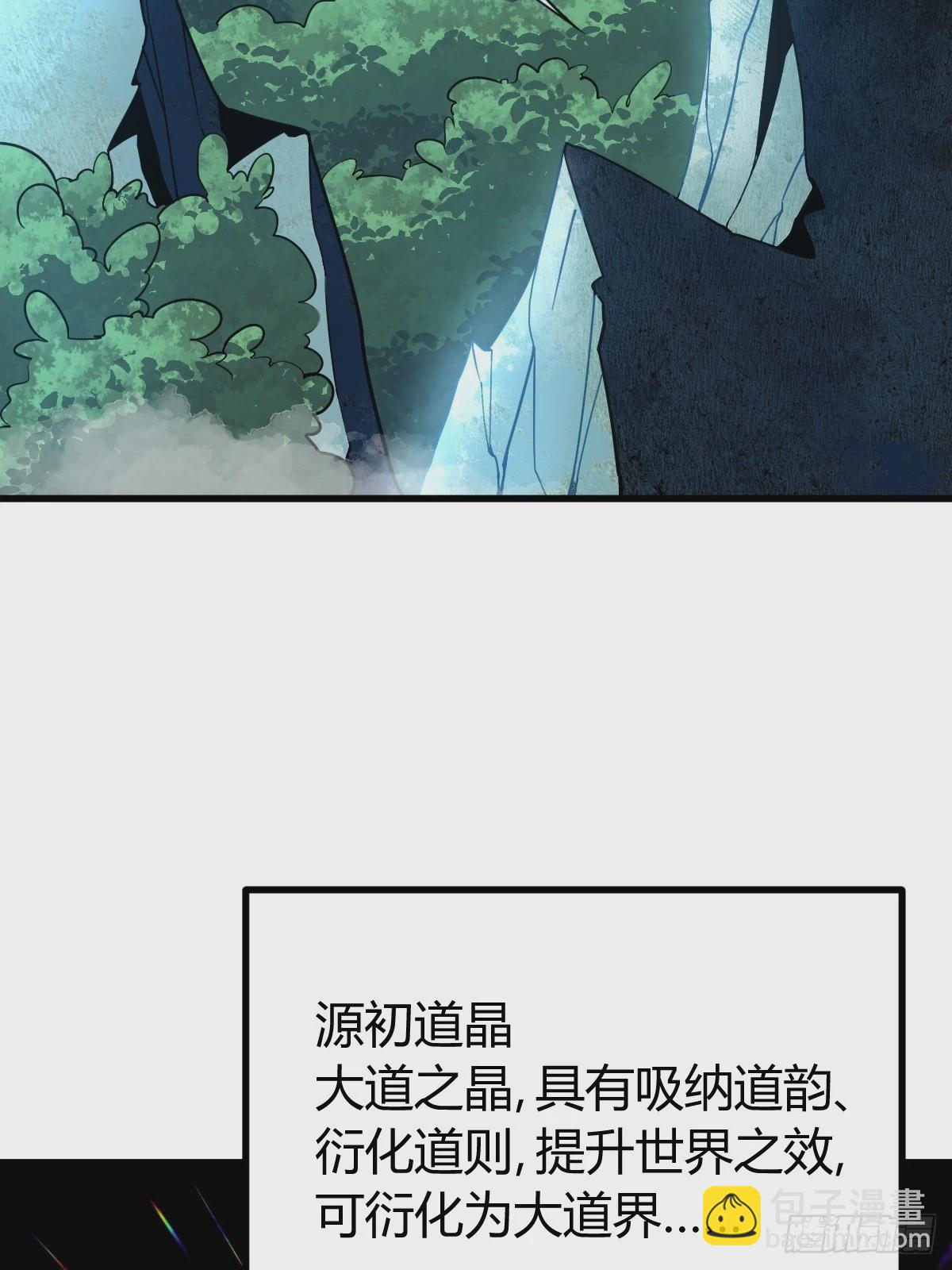 113(1/2)-第112话