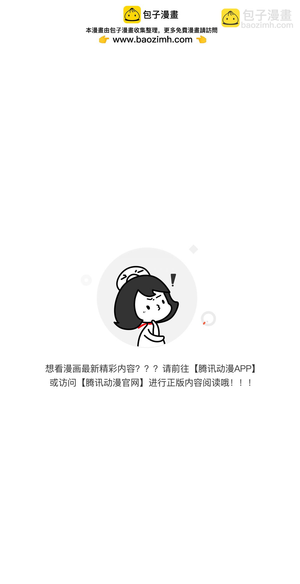 116-第114话