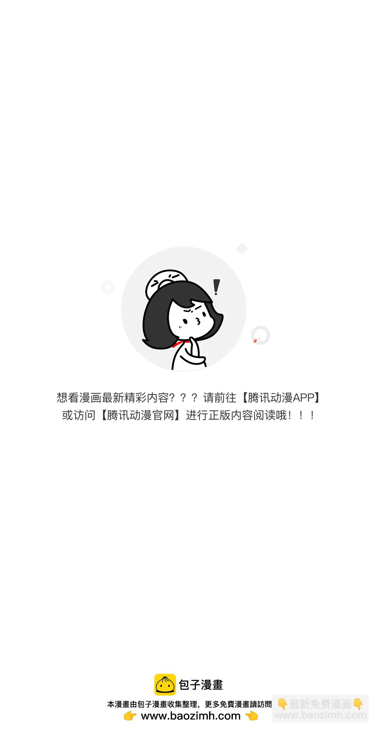 116-第114话