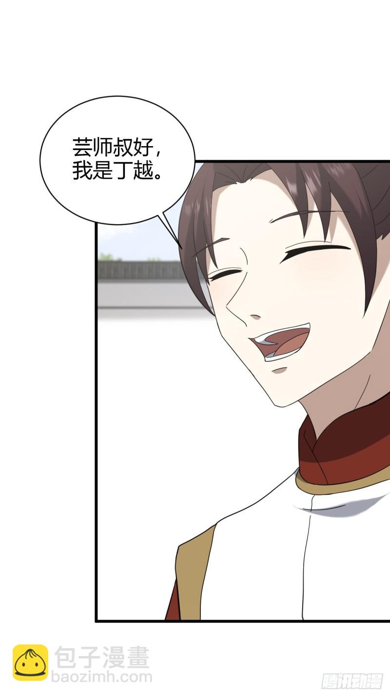 117-第116话