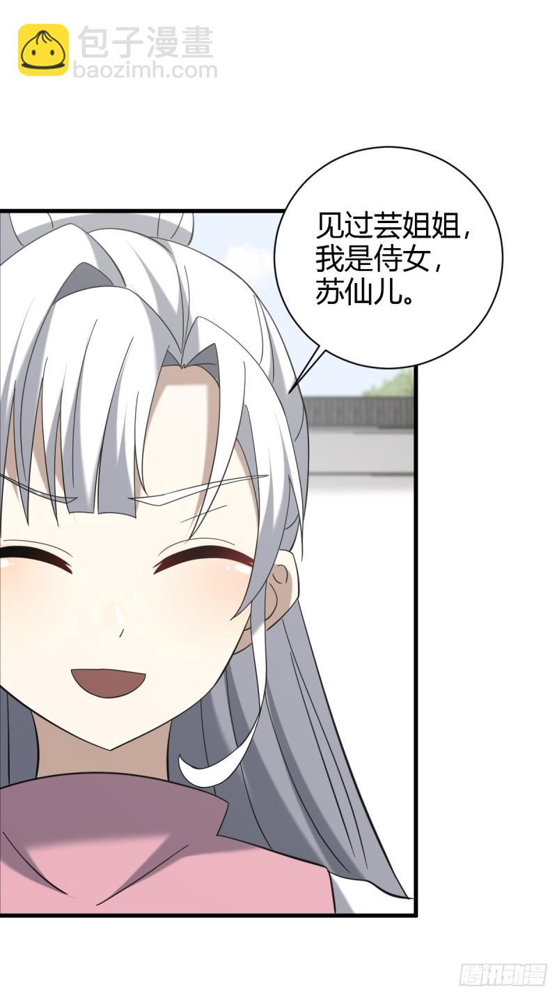 117-第116话