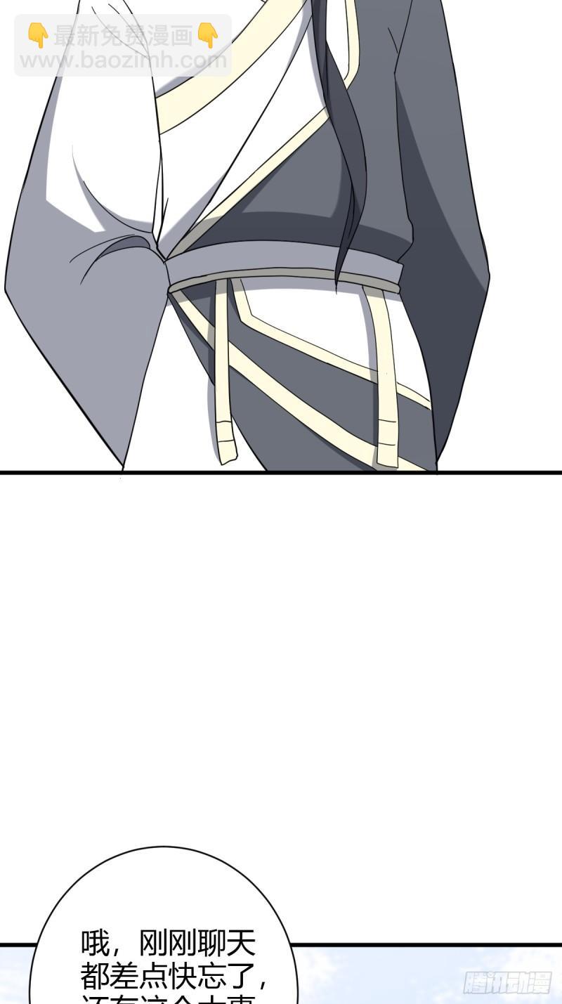 117-第116话