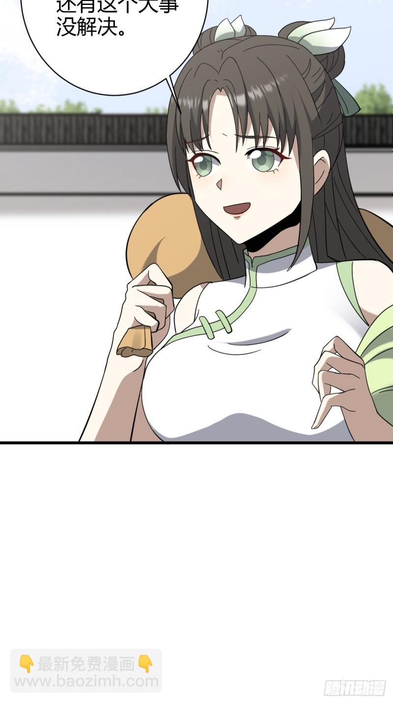 117-第116话