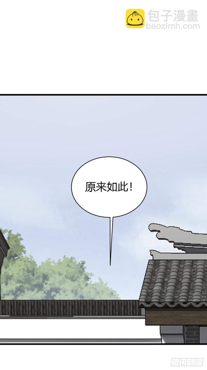 117-第116话
