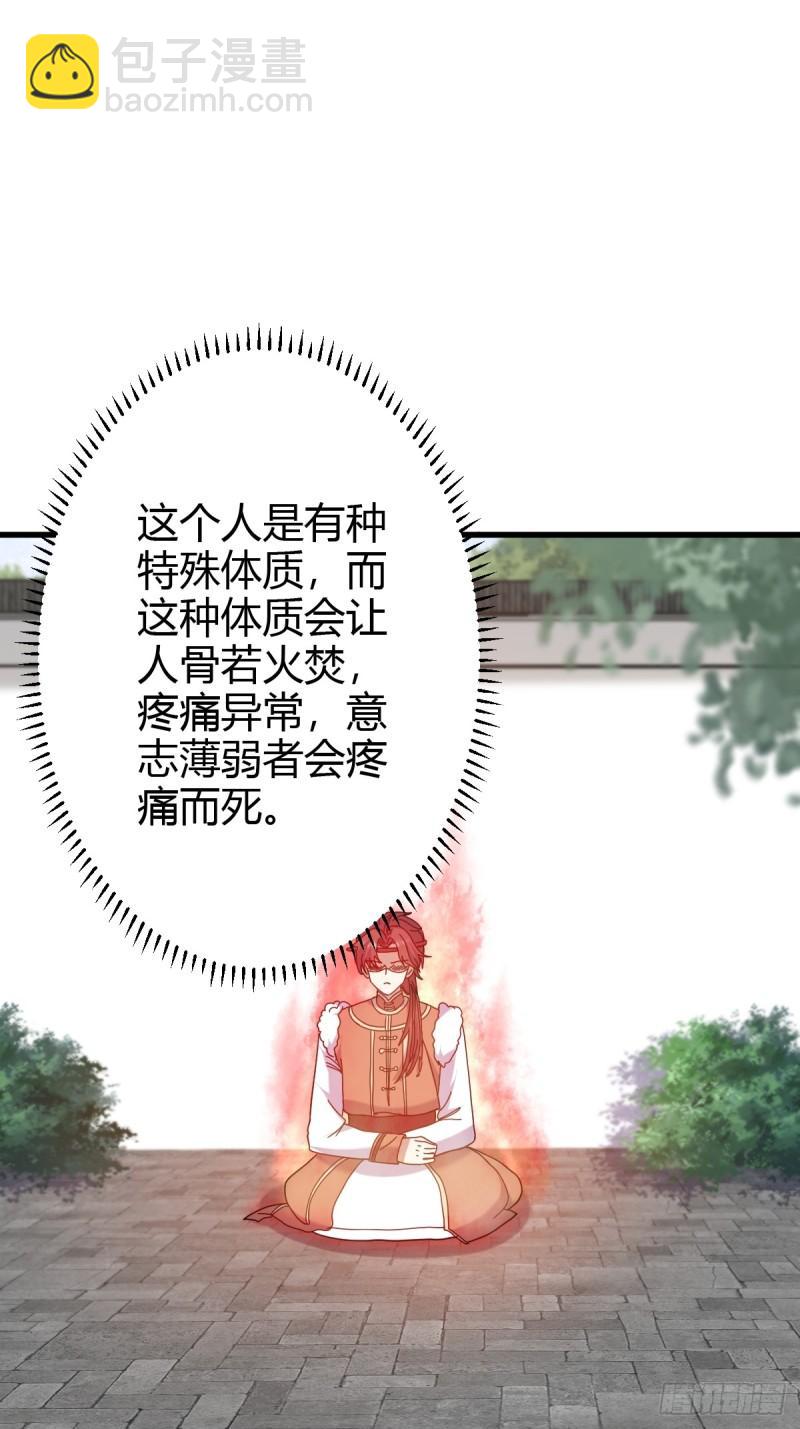 117-第116话
