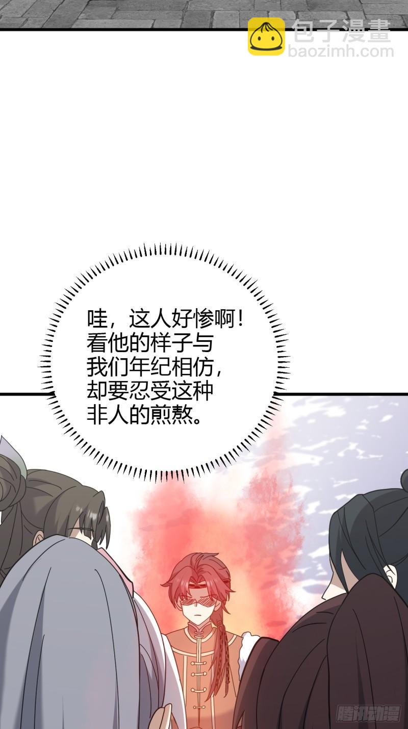 117-第116话