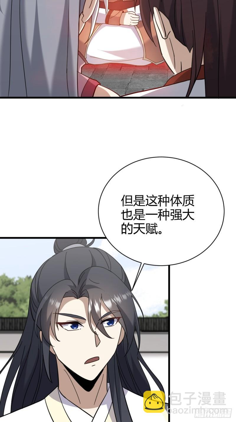 117-第116话