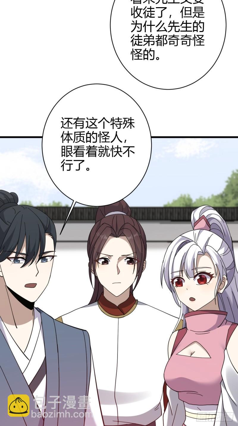 117-第116话