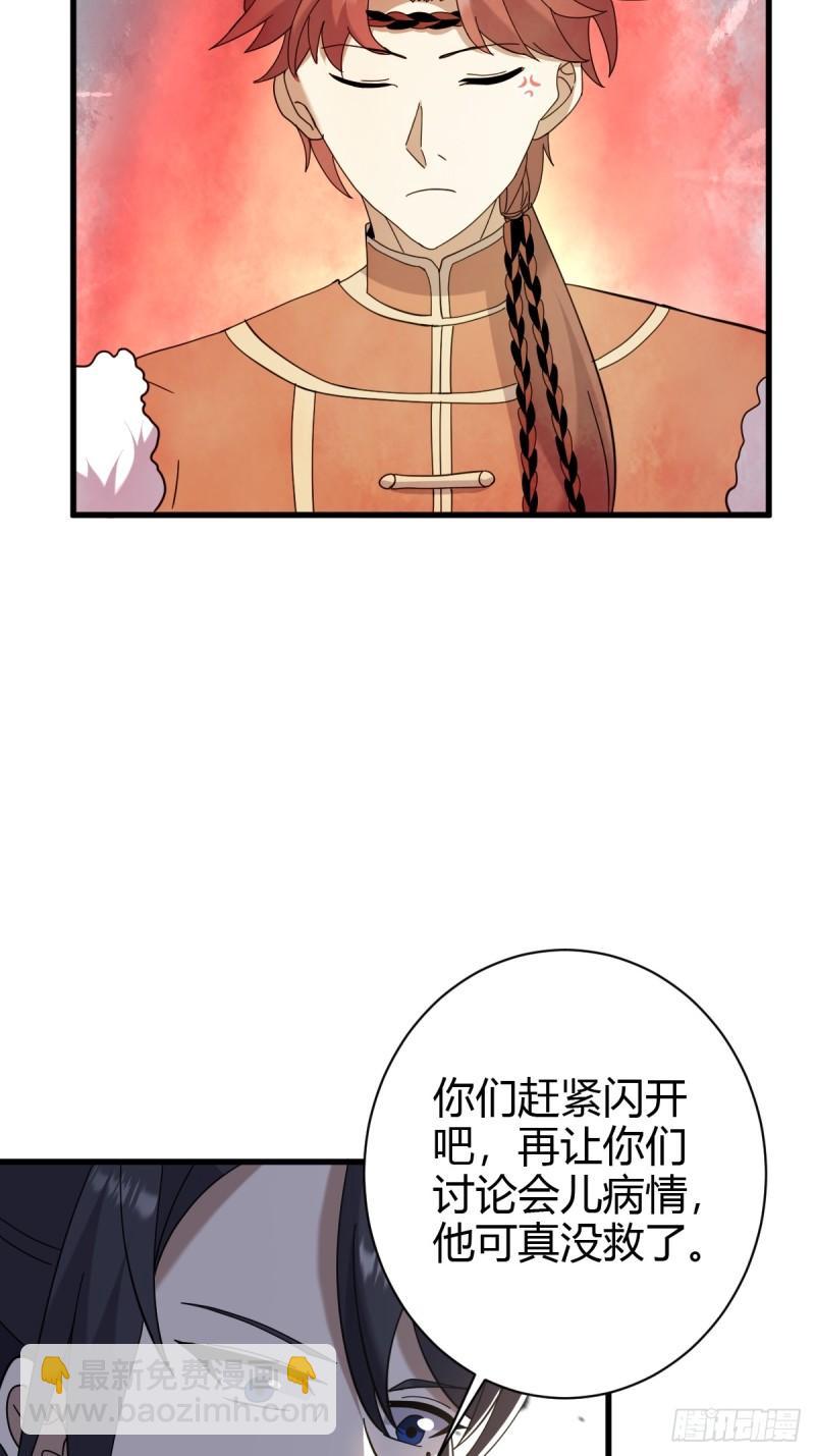 117-第116话