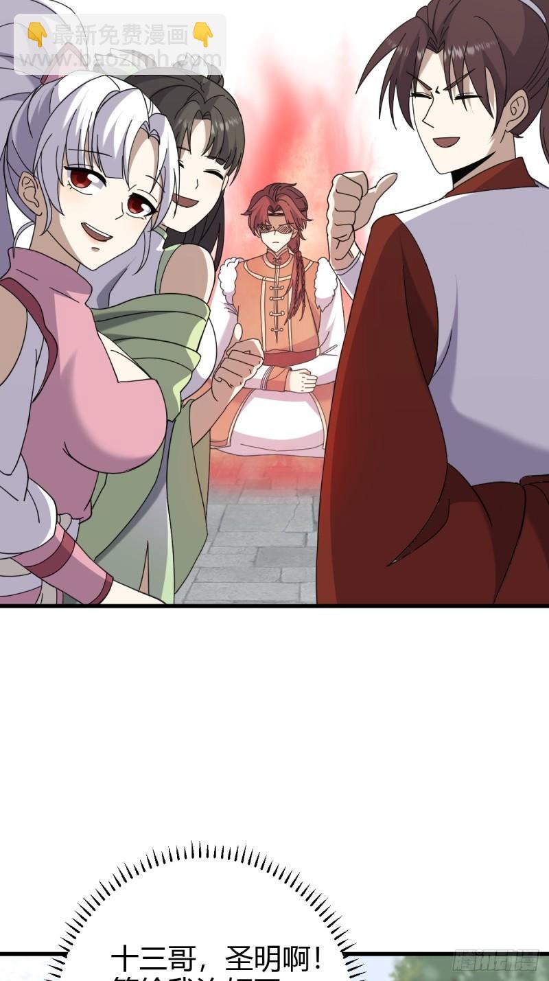 117-第116话