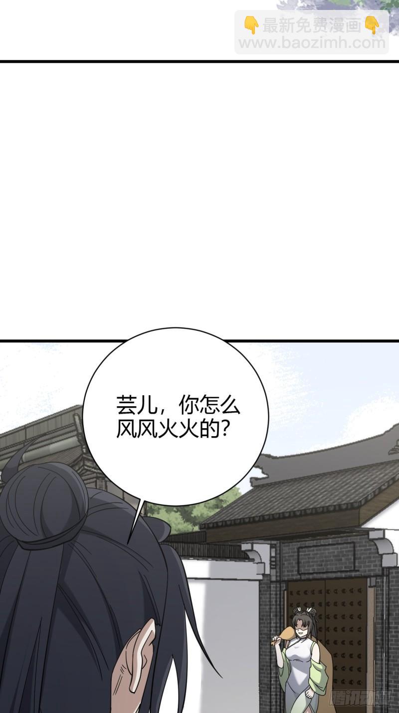 117-第116话