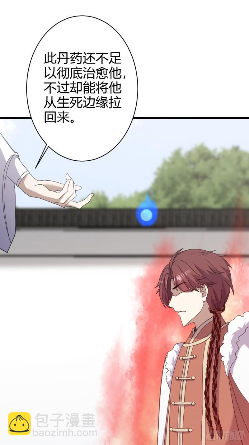 117-第116话