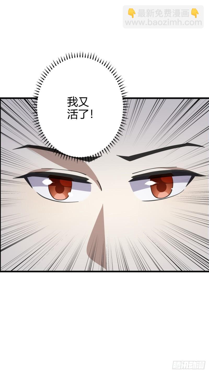 117-第116话