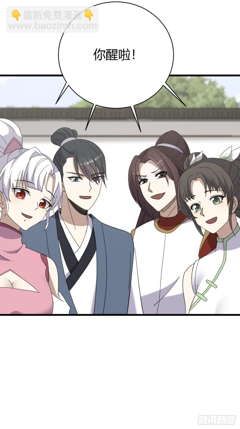117-第116话