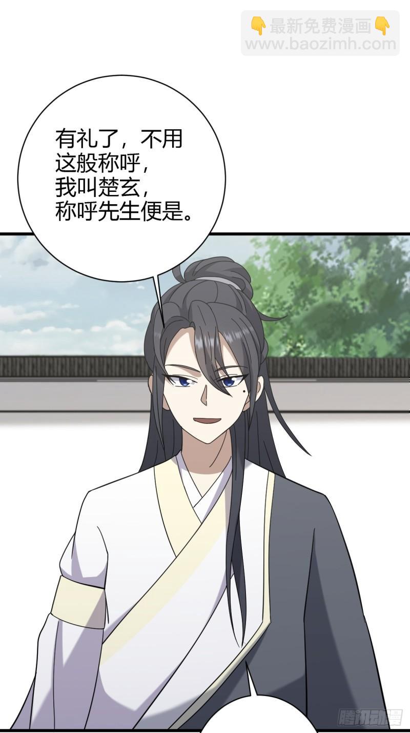 117-第116话