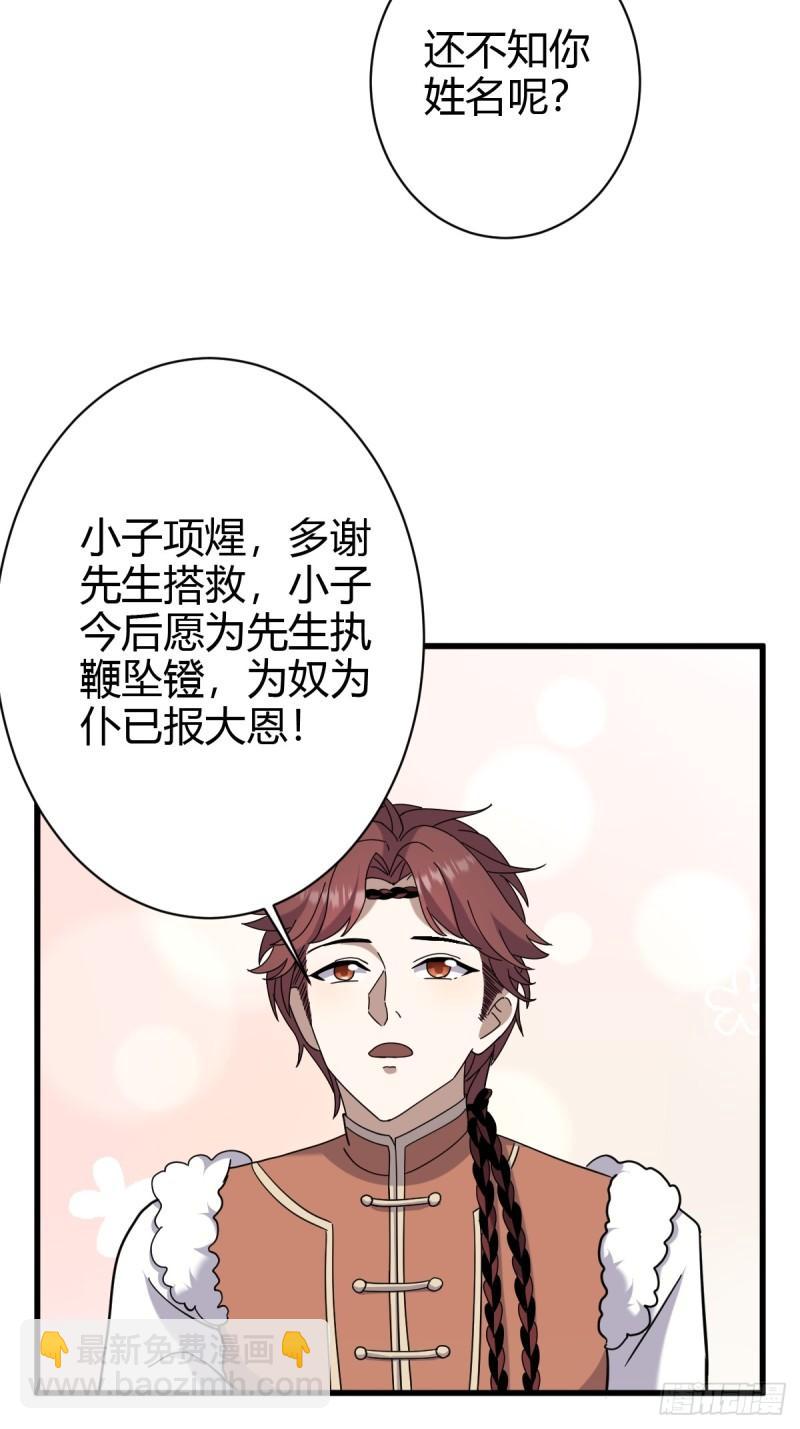 117-第116话