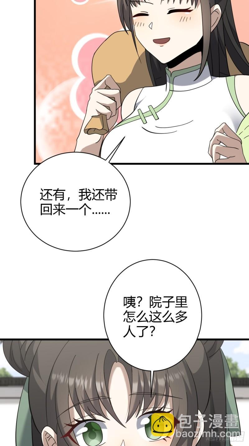 117-第116话