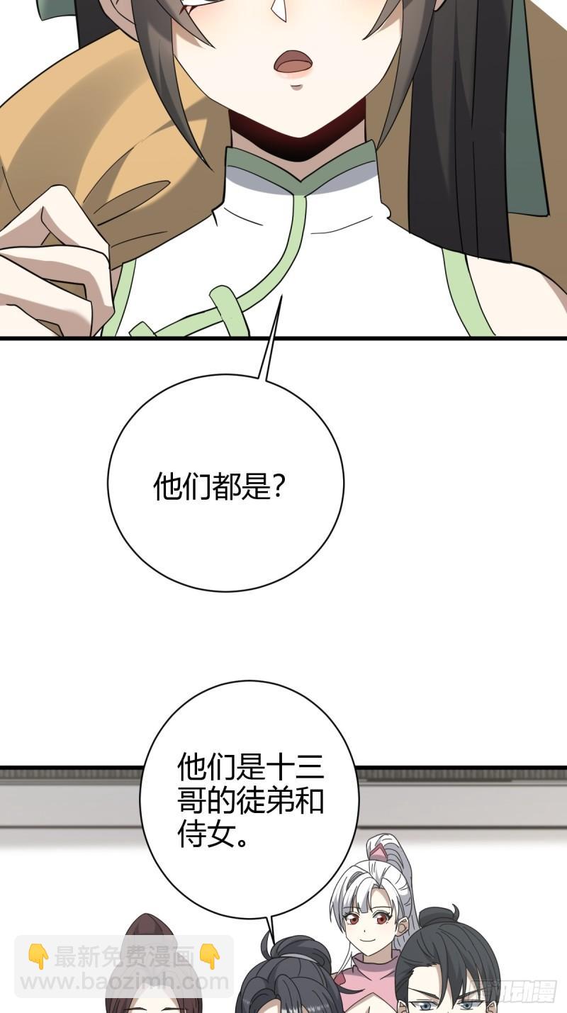 117-第116话