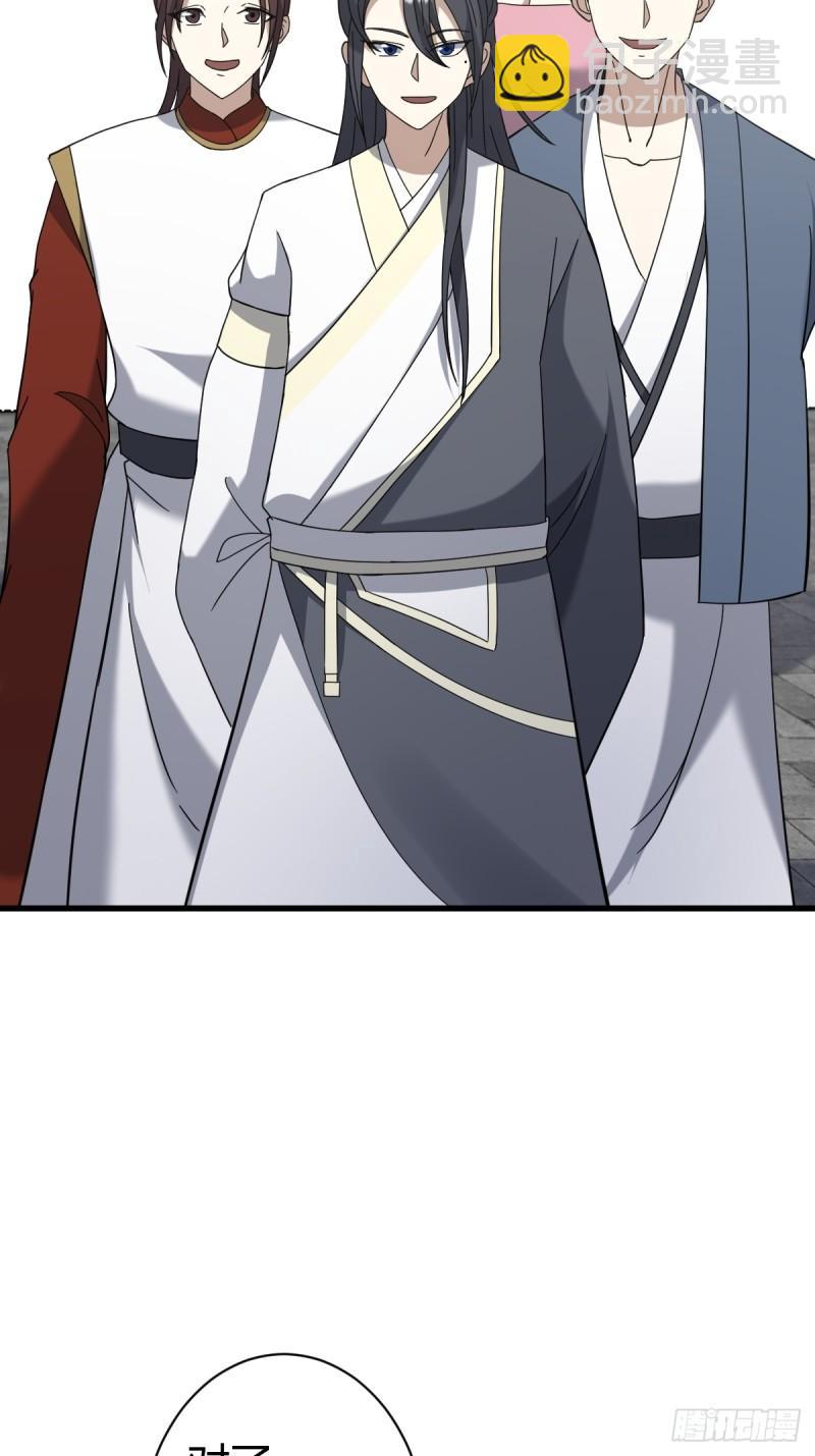 117-第116话