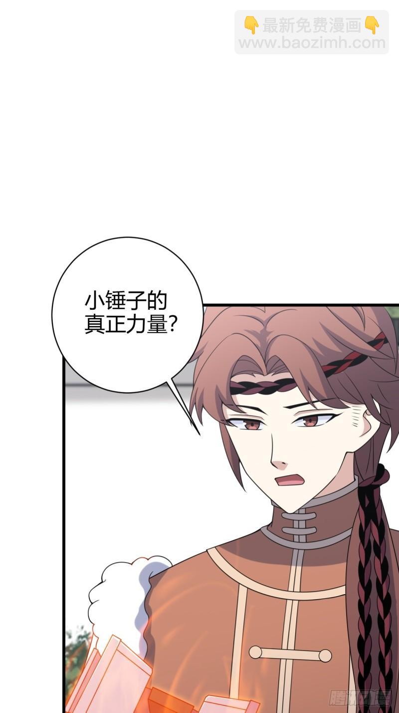 119-第118话