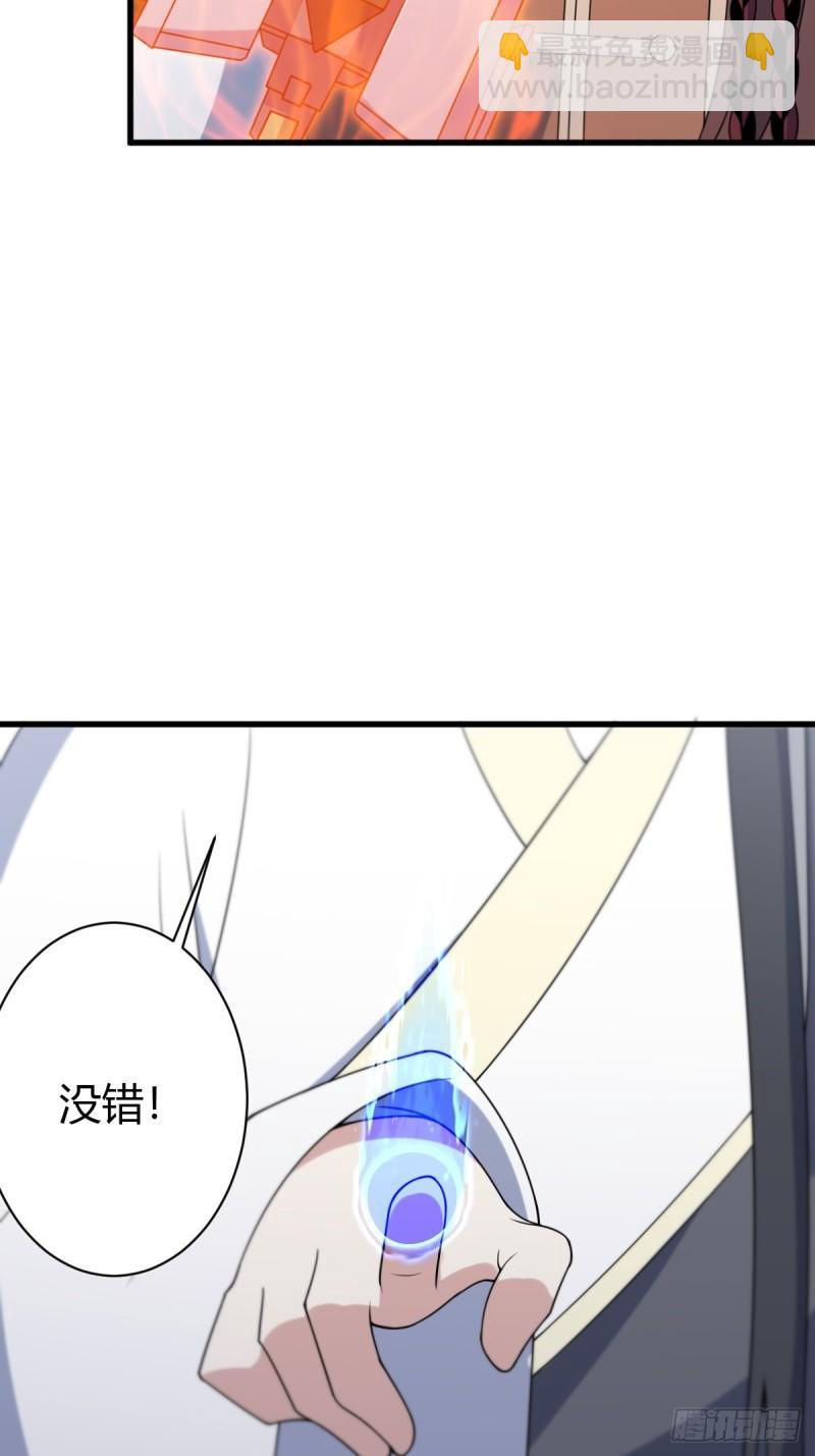 119-第118话
