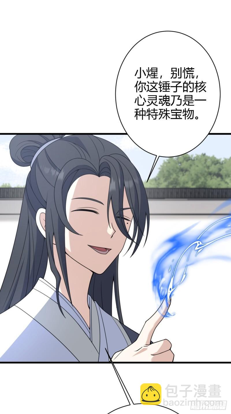 119-第118话