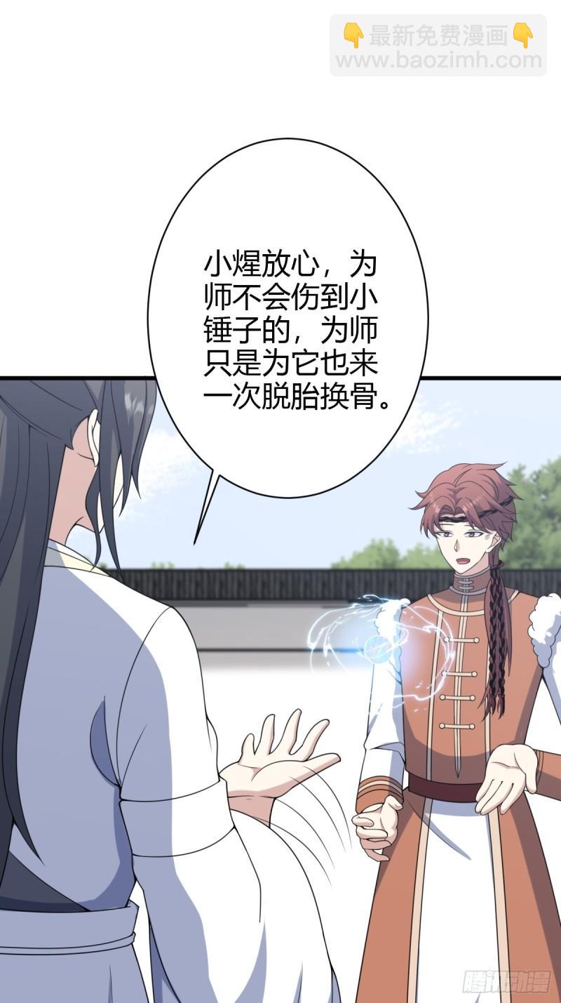 119-第118话
